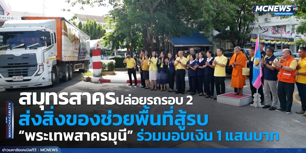 ปล่อย0