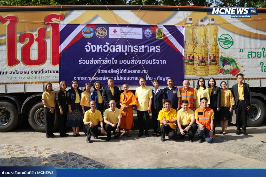 ปล่อย8 copy