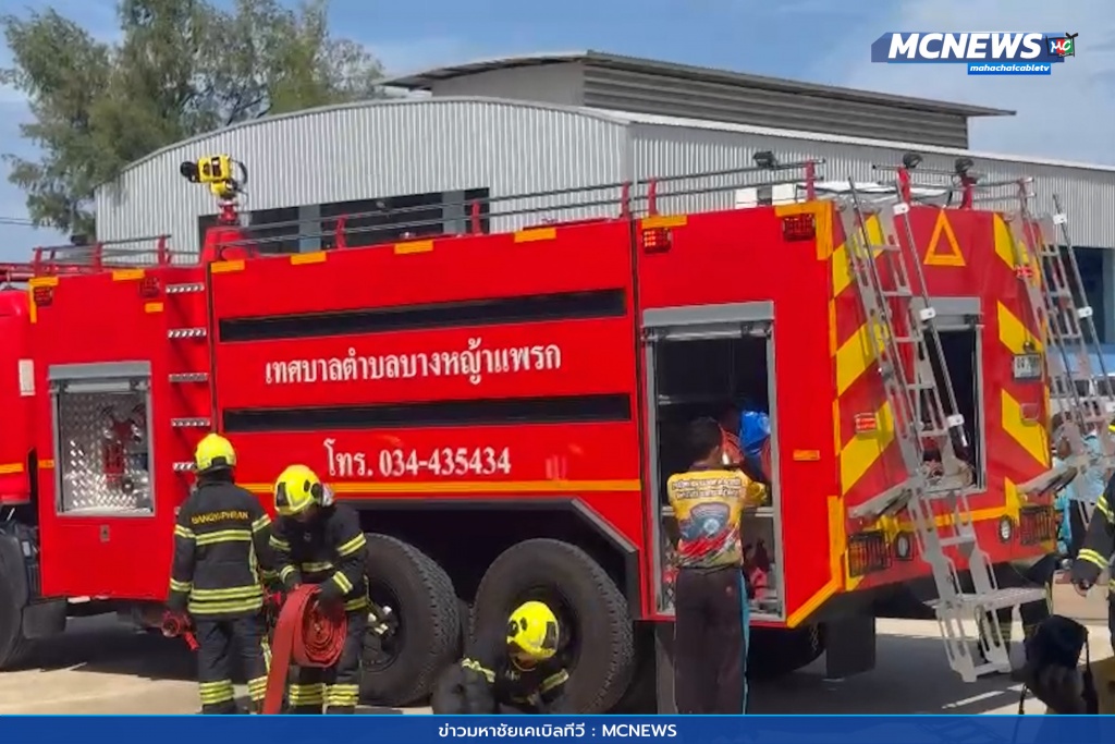 ป้องกันอัคคีภัยรร.สมุทรมณีรัตน์ 8