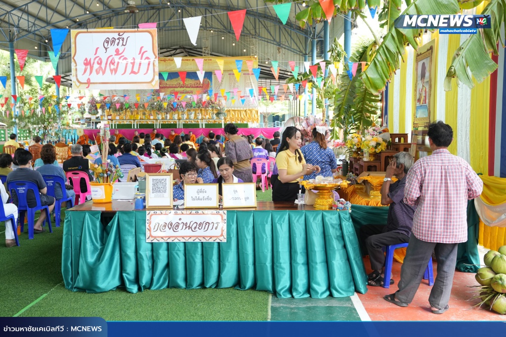 ผ้าป่า15 copy 2