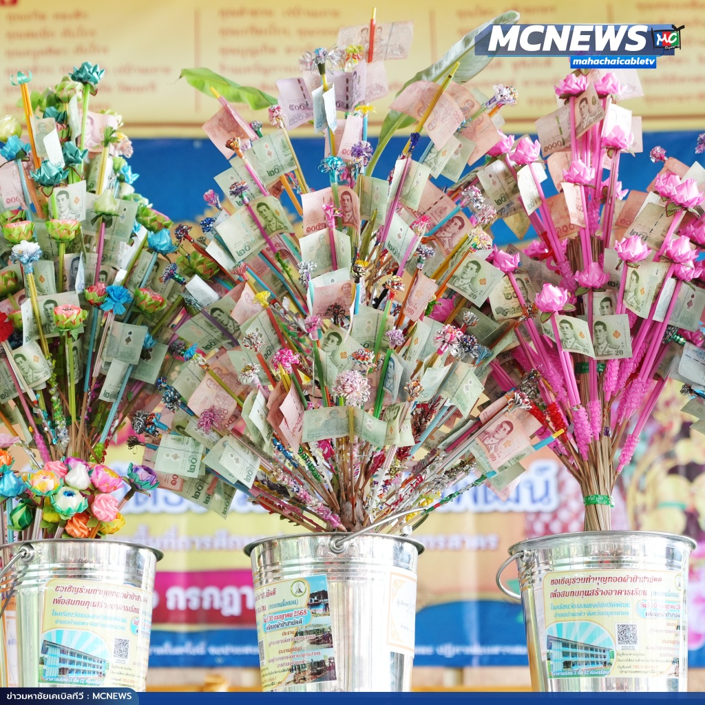 ผ้าป่า4 copy 2