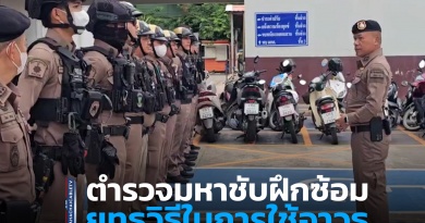 ฝึกซ้อมใช้อาวุธปืน 1
