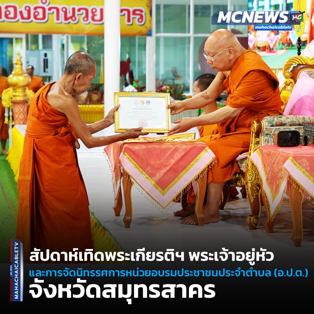 พระ1 copy