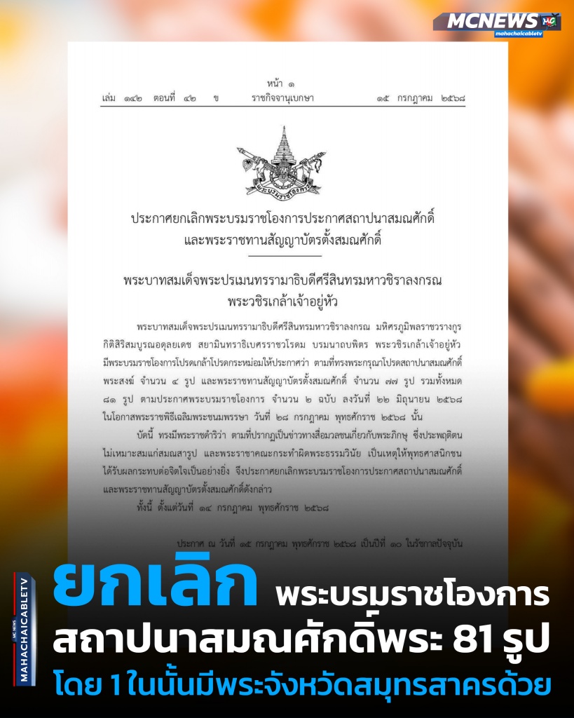 พระ1 copy