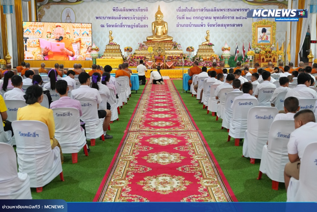 พระ8 copy