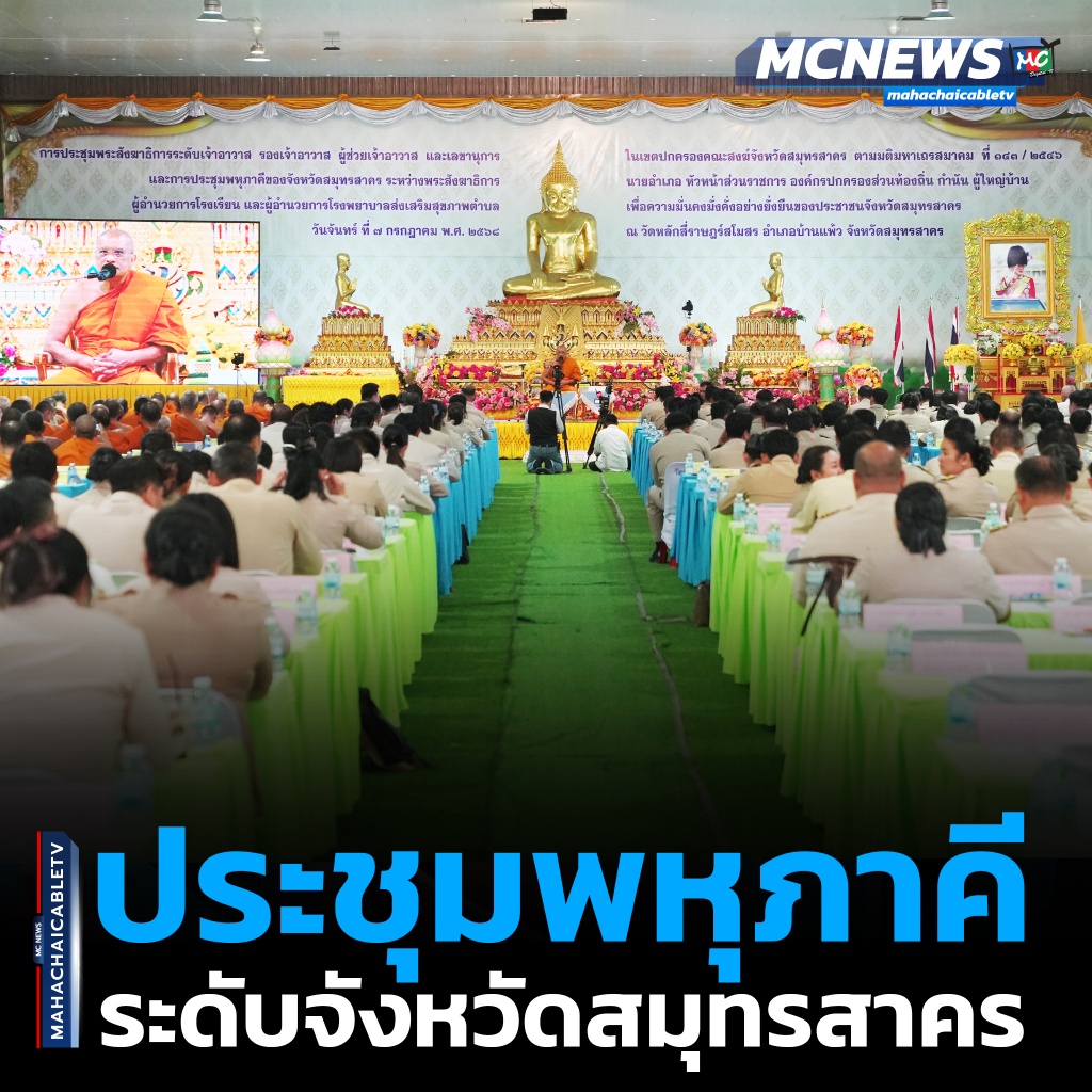 พหุ1 copy