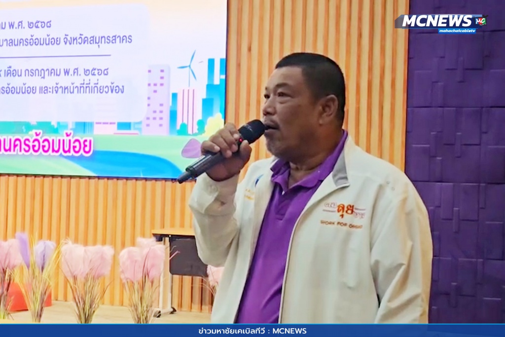 พัฒนาศักยภาพผู้นำชุมชน 3