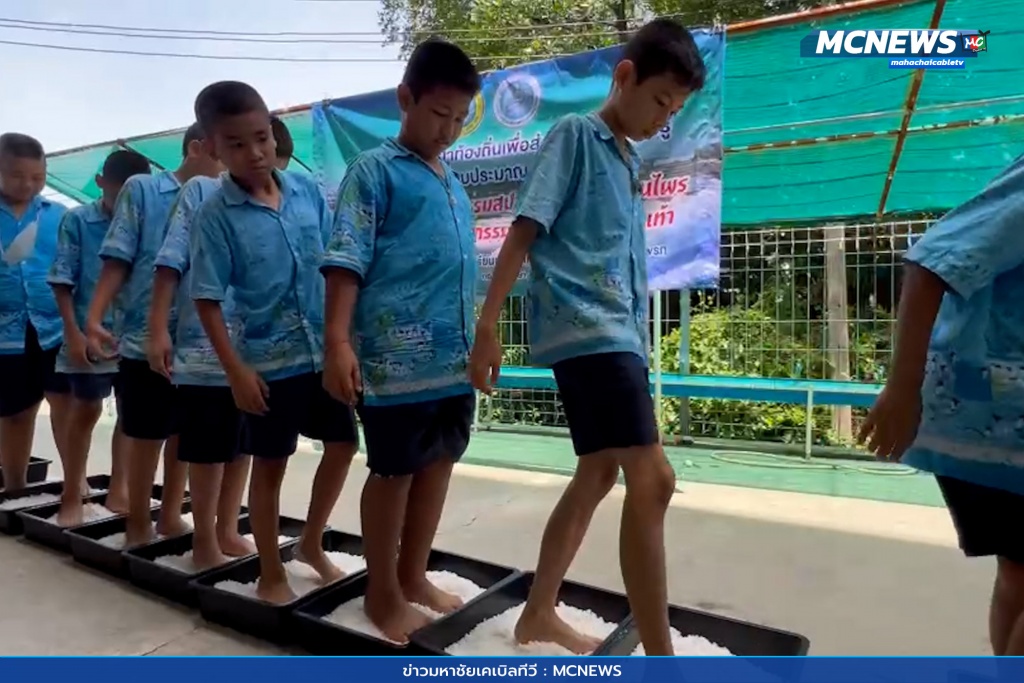 ภูมิปัญญาท้องถิ่น 3