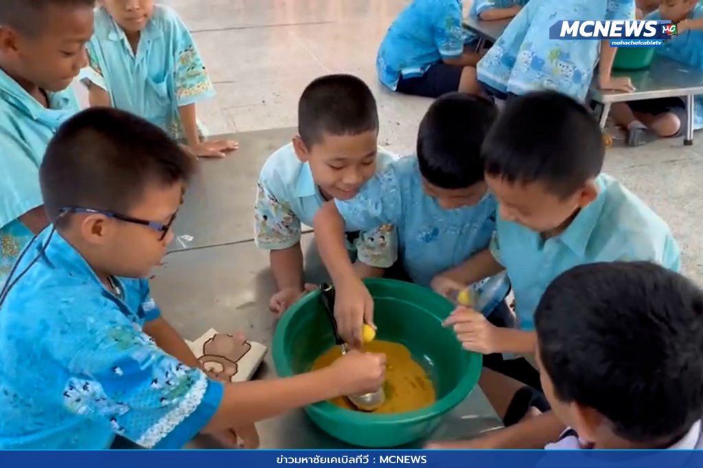 ภูมิปัญญาท้องถิ่น 6