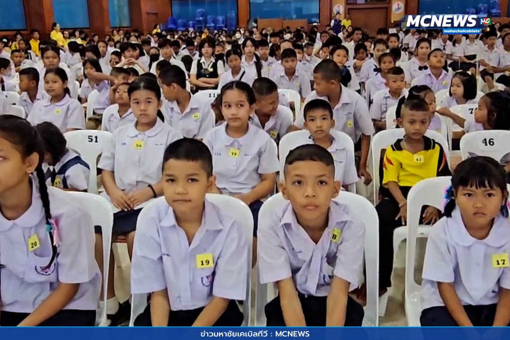 มอบทุน 10