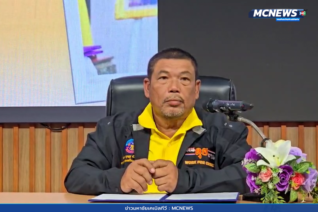 มอบแว่นสายตา 5