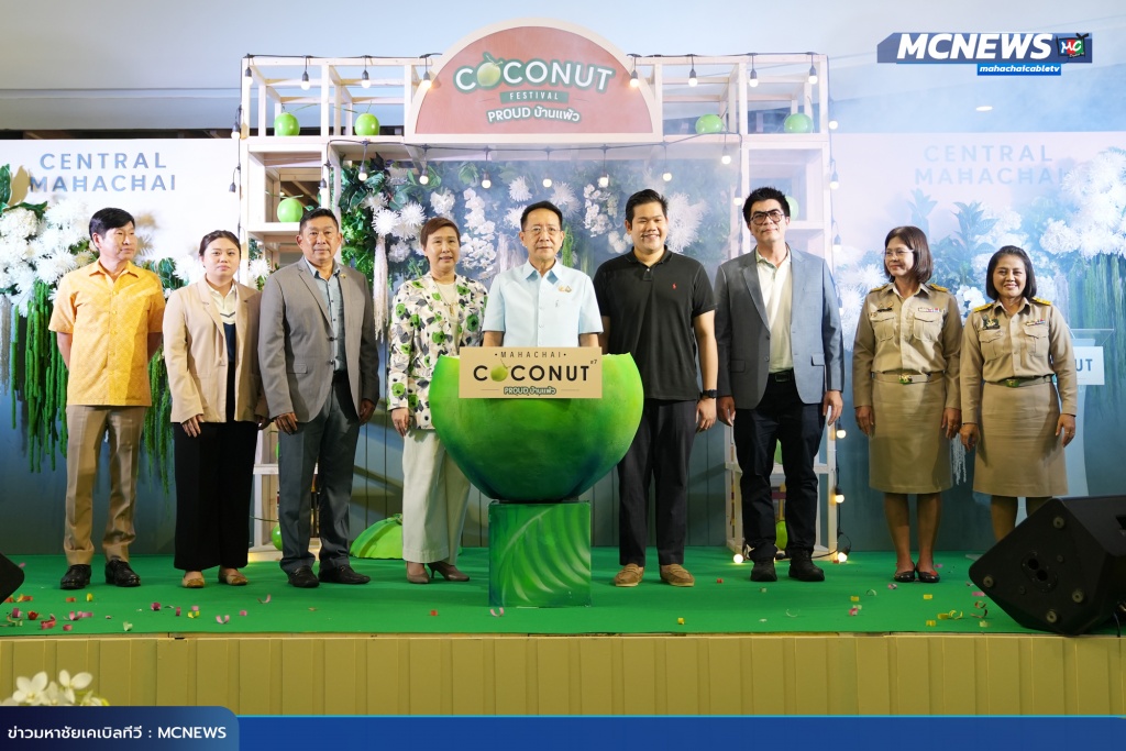 มะพร้าว16 copy