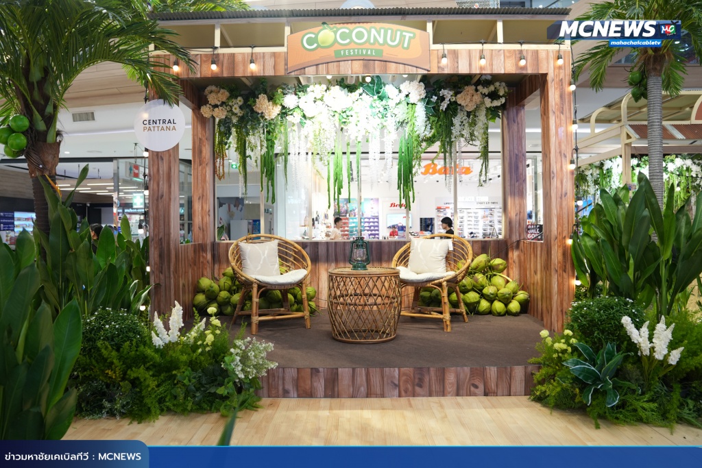 มะพร้าว6 copy