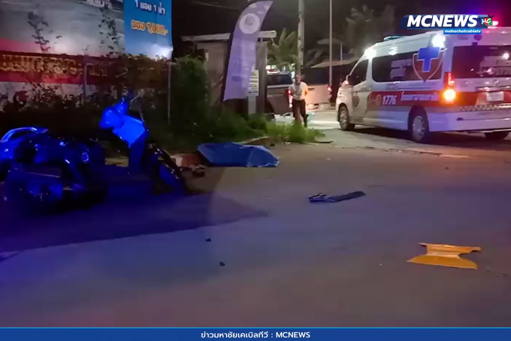 รถชน 7