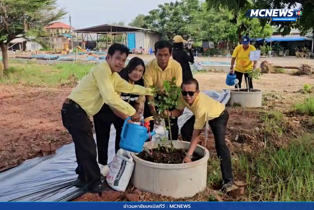 รักน้ำรักป่ารักแผ่นดิน 4