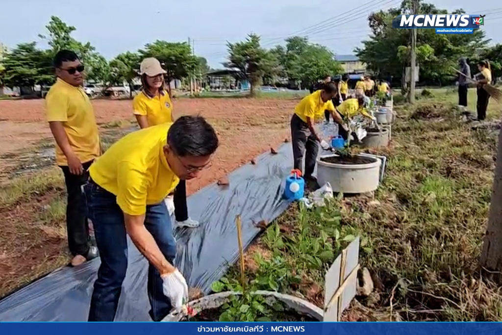 รักน้ำรักป่ารักแผ่นดิน 5