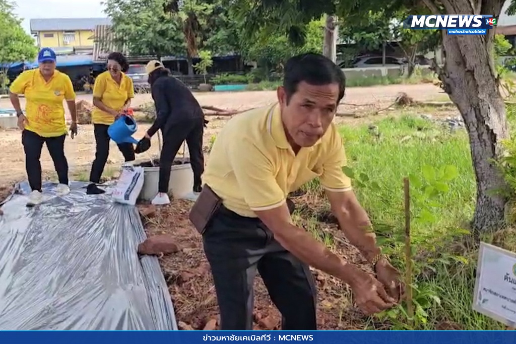 รักน้ำรักป่ารักแผ่นดิน 7