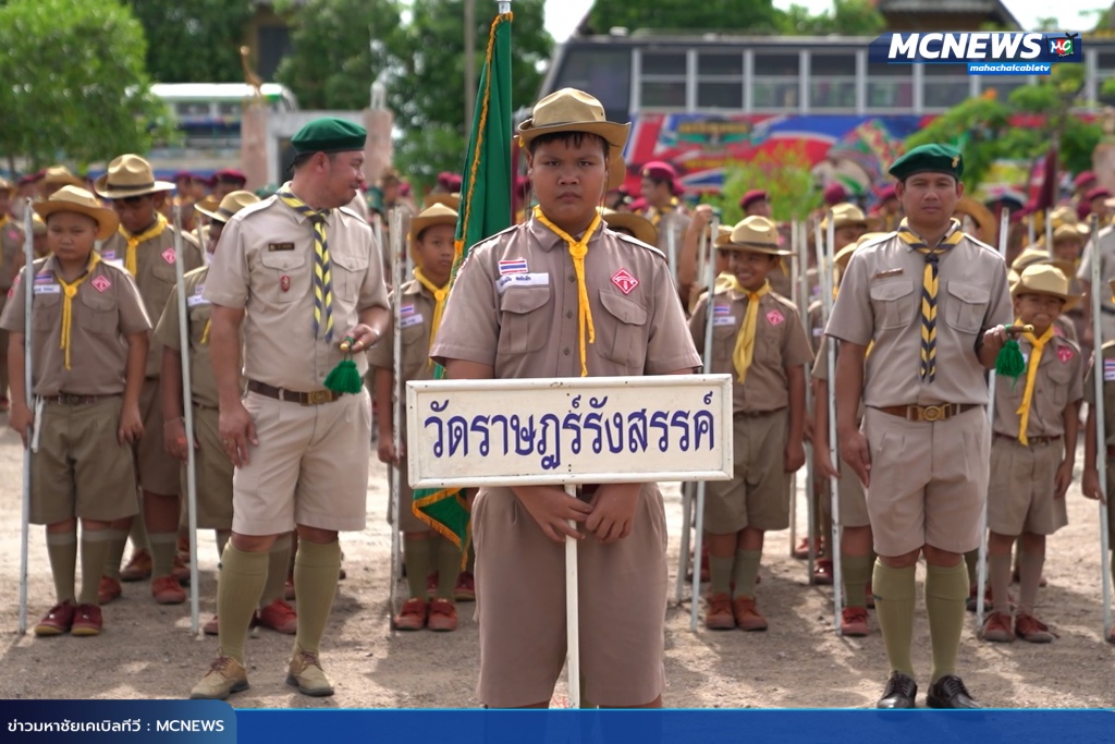 ลูกเสีือ18 copy