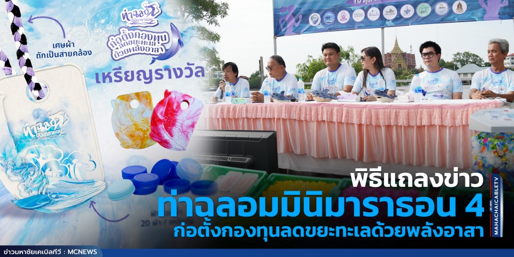 วิ่ง0 copy