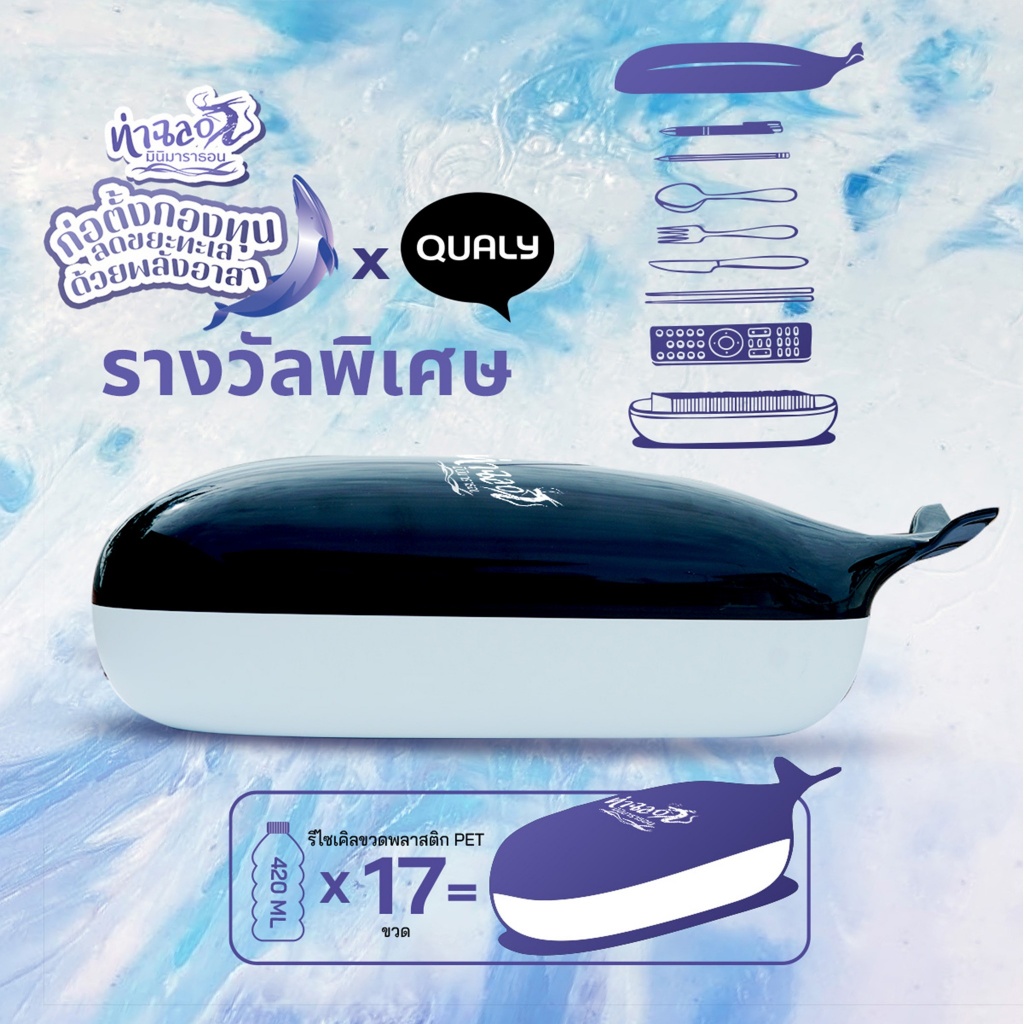 วิ่ง05