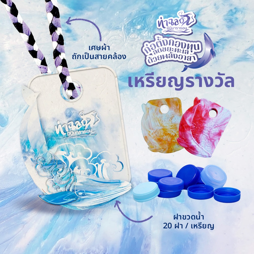 วิ่ง06