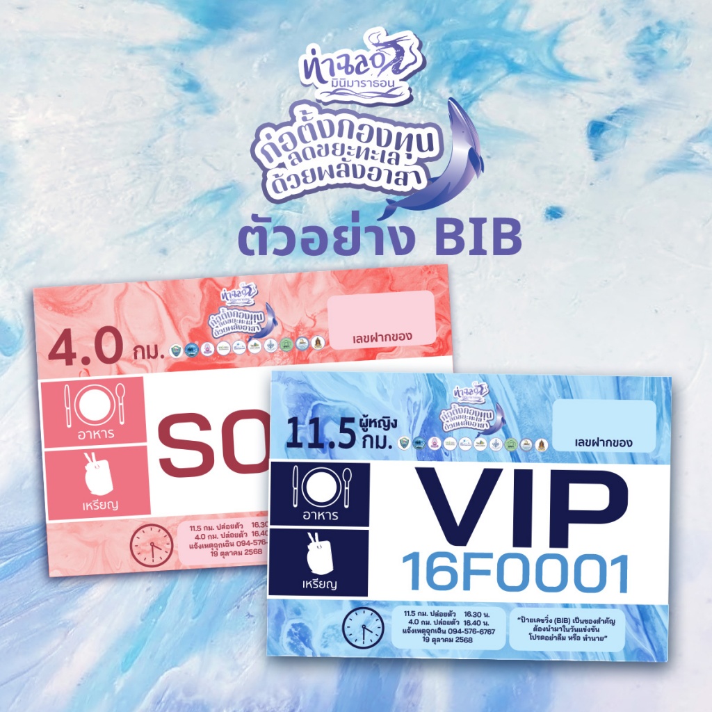 วิ่ง08