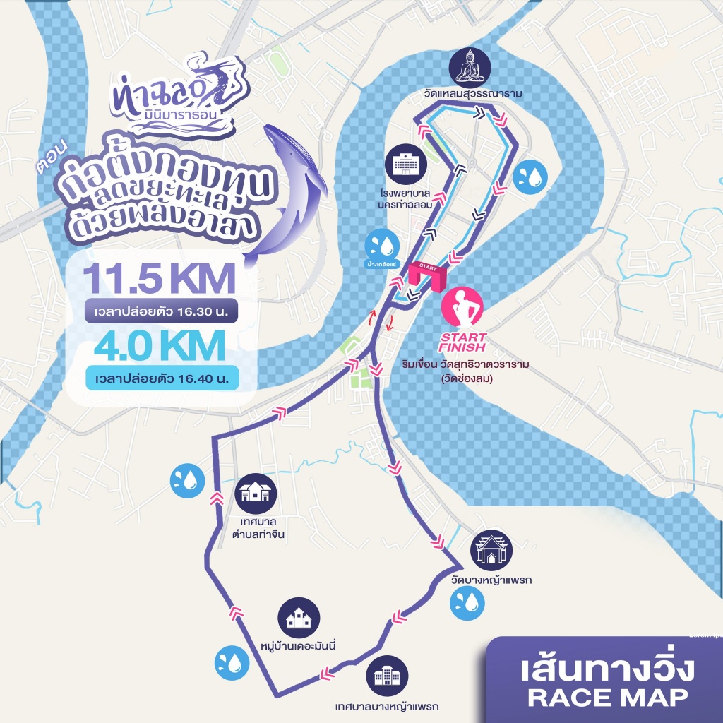 วิ่ง09