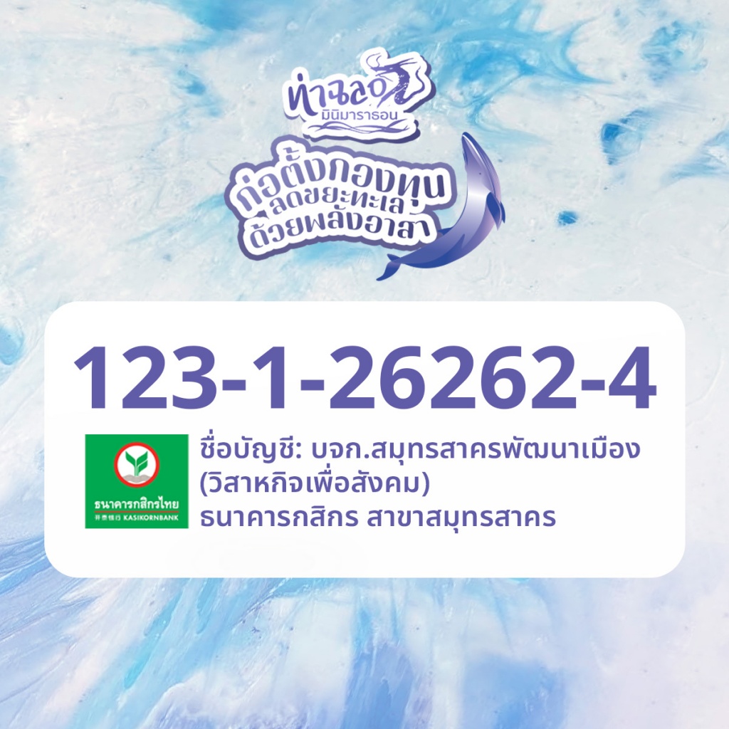 วิ่ง11
