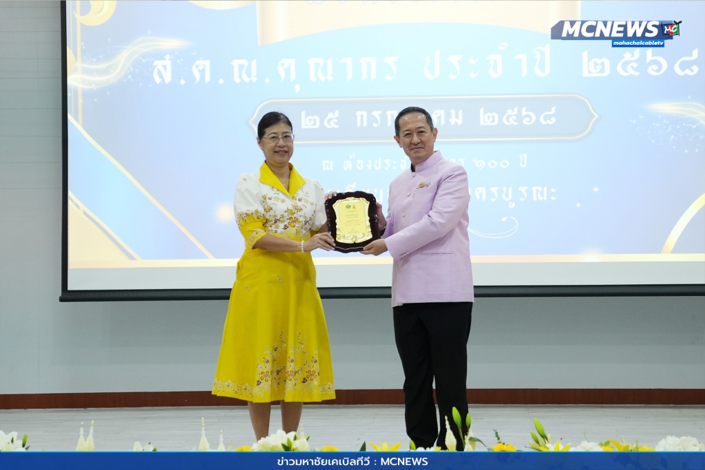สคณ คุณากร 15