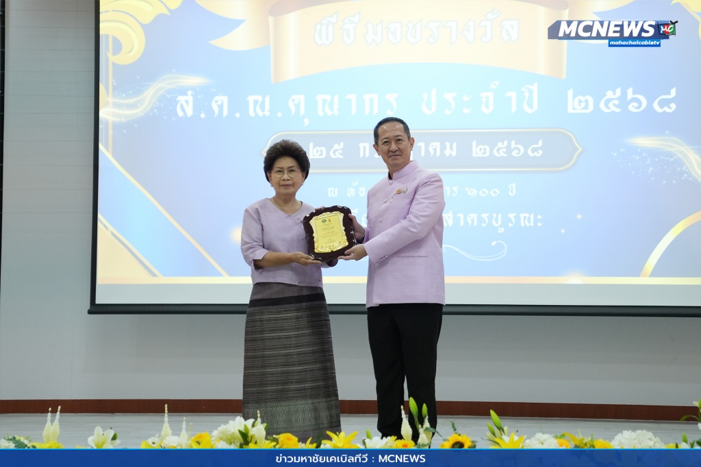 สคณ คุณากร 18