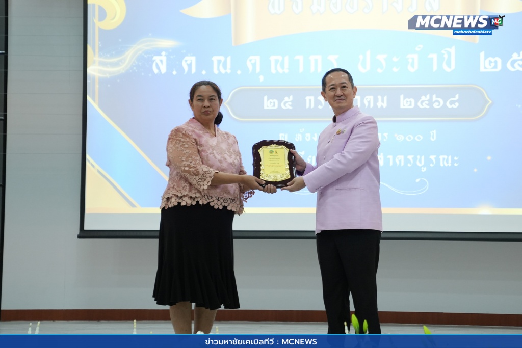 สคณ คุณากร 23