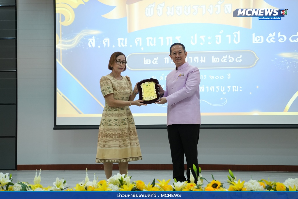 สคณ คุณากร 25
