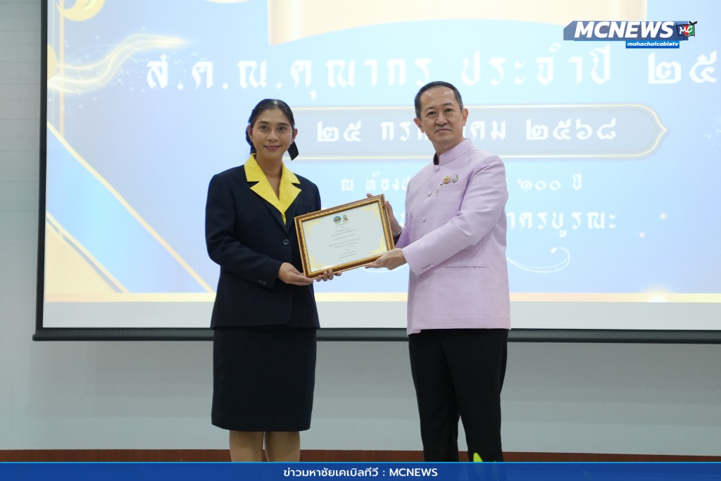 สคณ คุณากร 31
