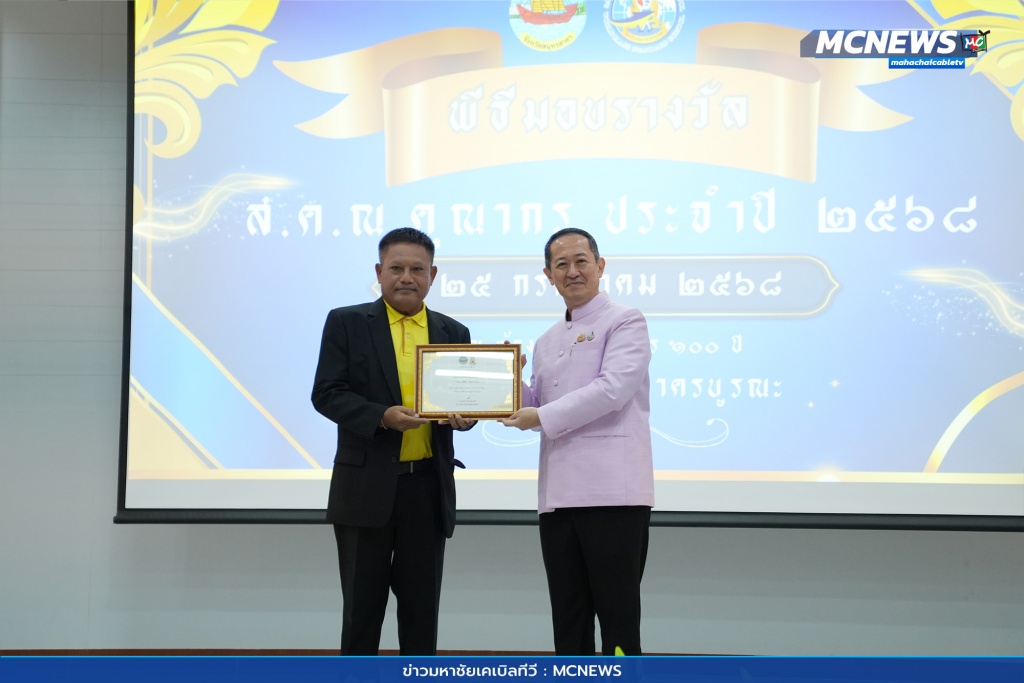 สคณ คุณากร 32