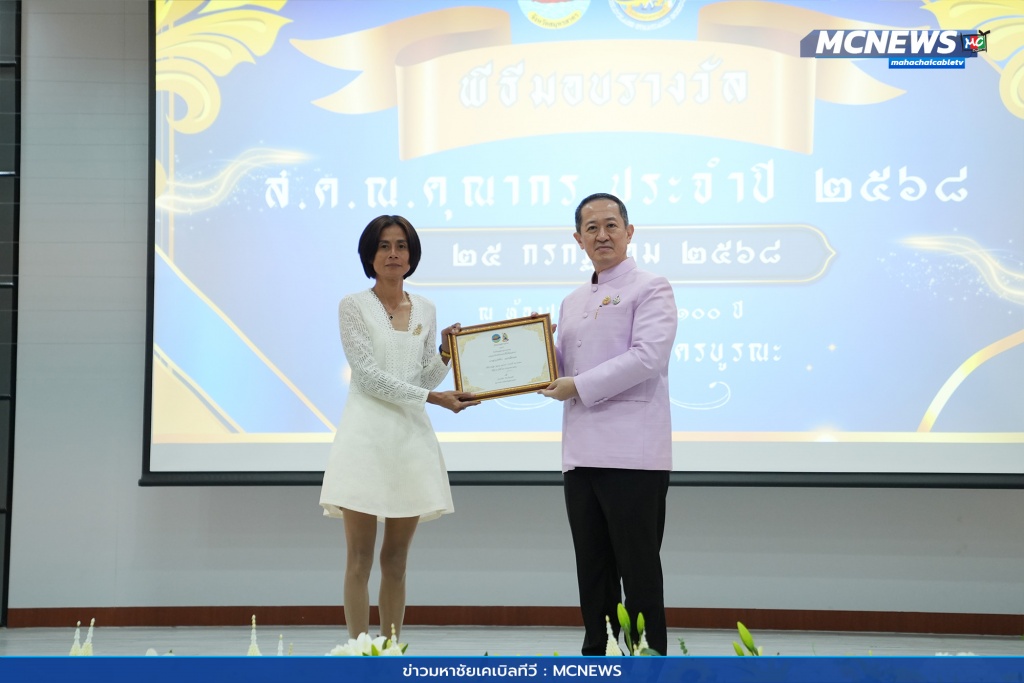 สคณ คุณากร 35