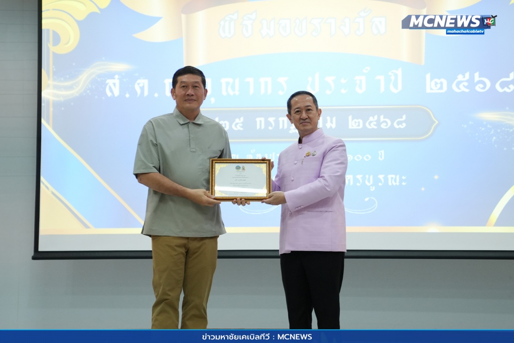 สคณ คุณากร 36