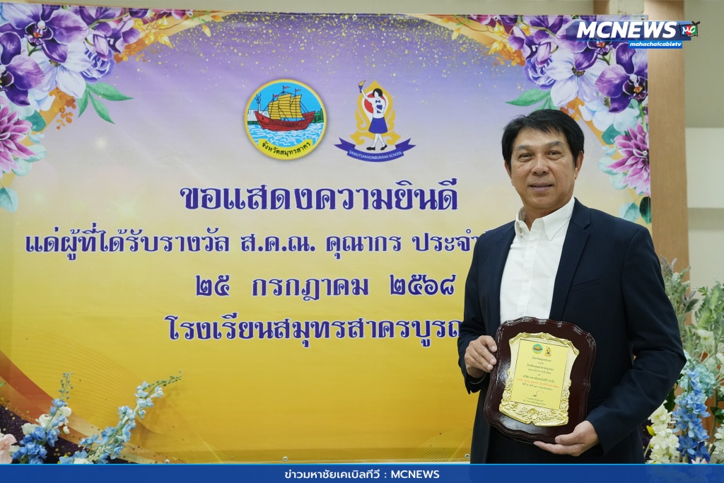สคณ คุณากร 4
