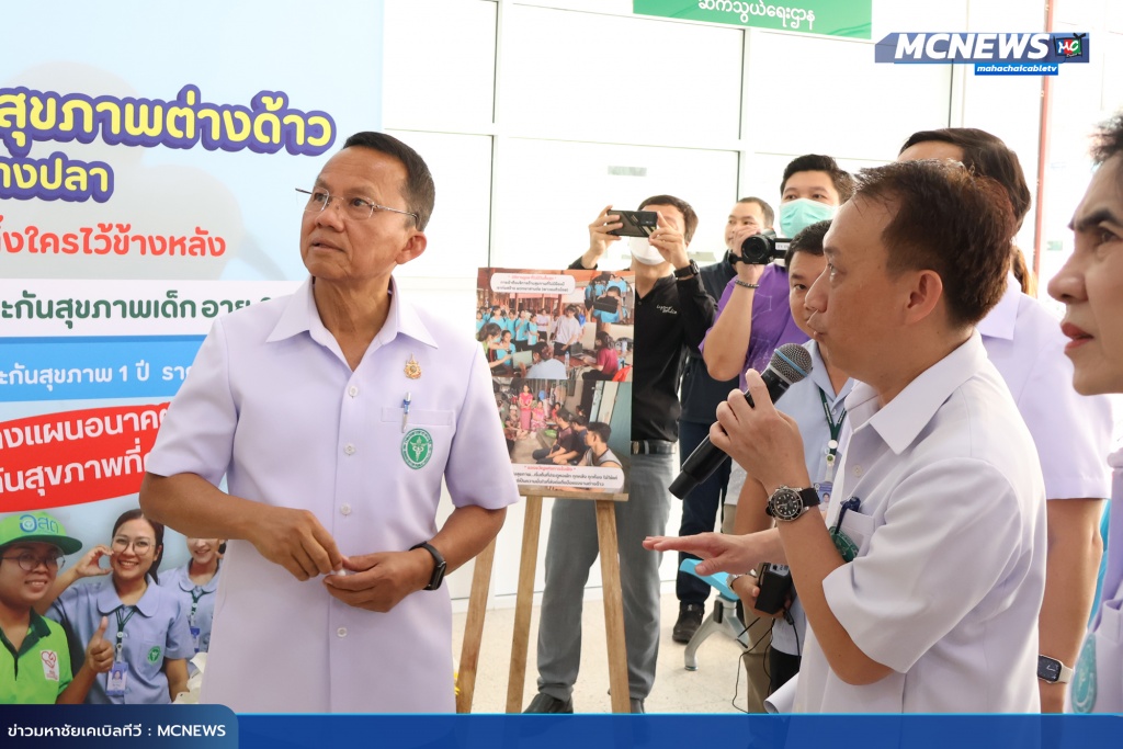 สสจ8 copy