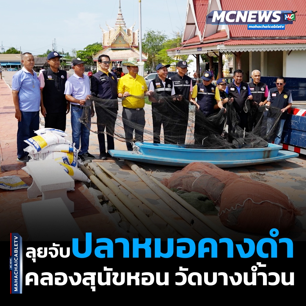 หมอ1 copy