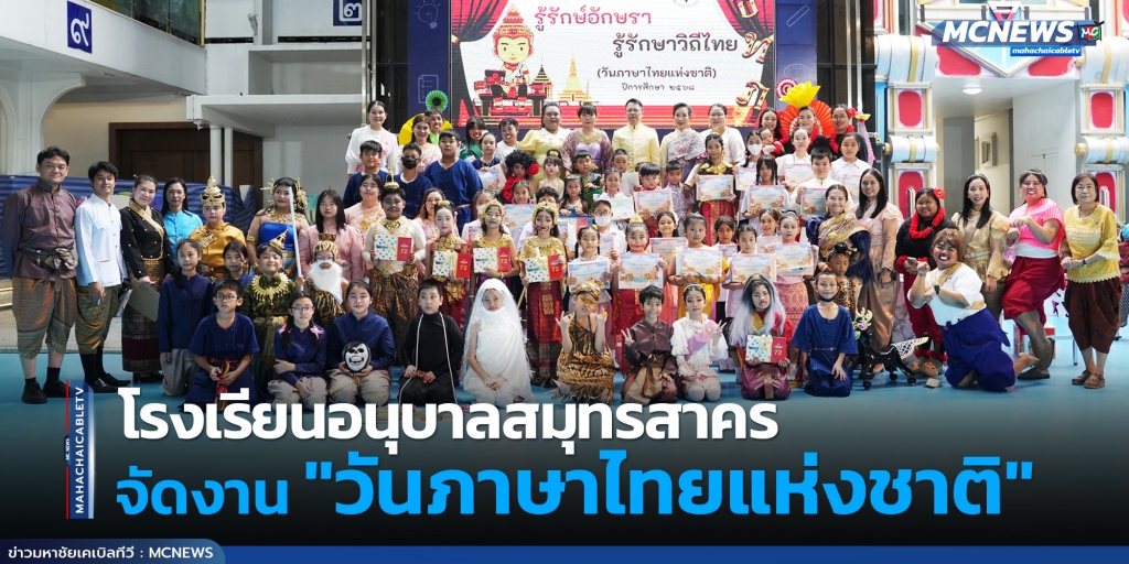 อนุบาล0 copy