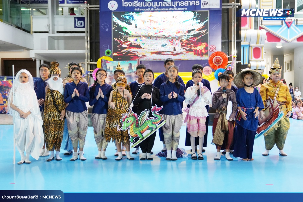 อนุบาล24 copy