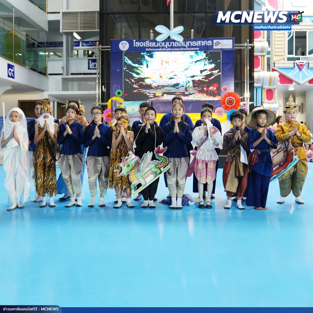 อนุบาล5 copy