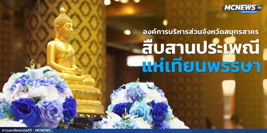 อบจ0 copy