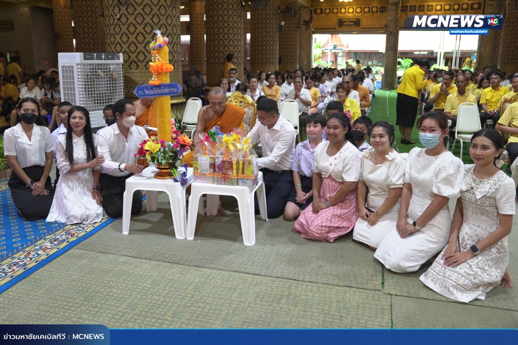 อบจ28 copy