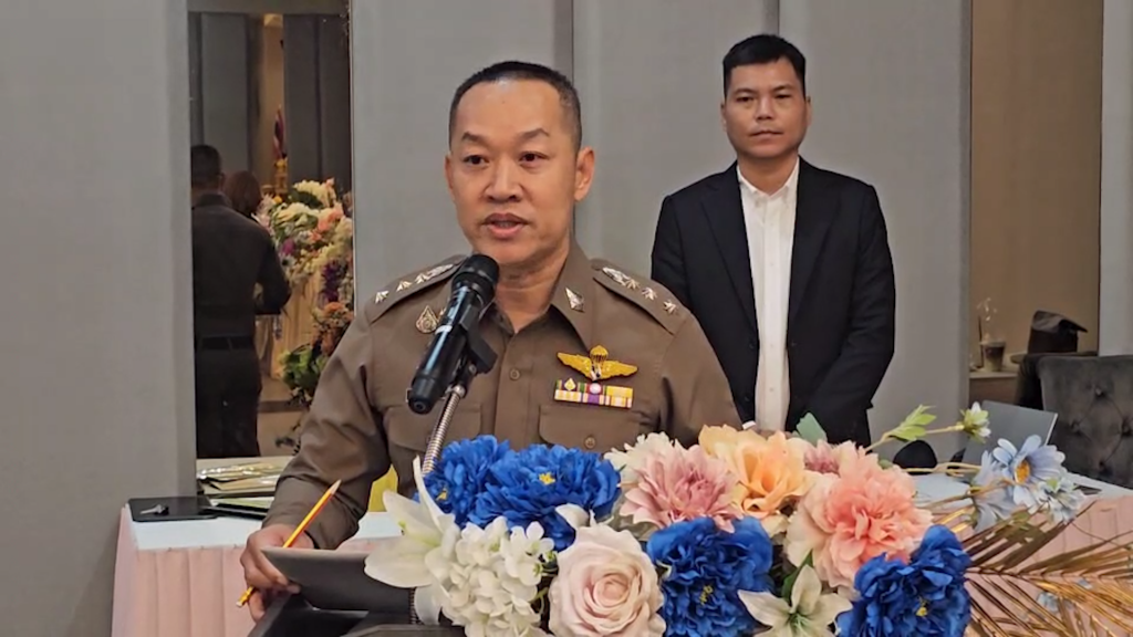 อบรมAIตำรวจ 1