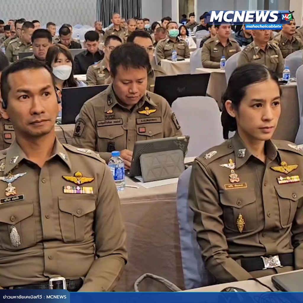 อบรมAIตำรวจ 2 1x1_