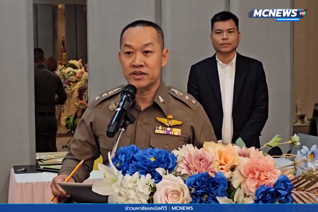 อบรมAIตำรวจ 4