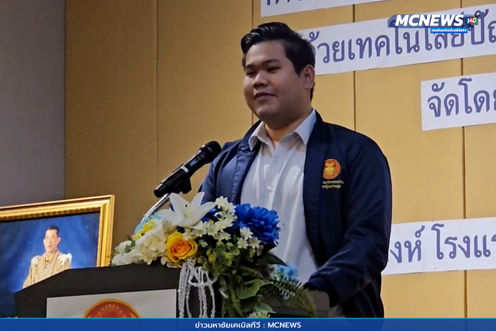 อบรมAIตำรวจ 6