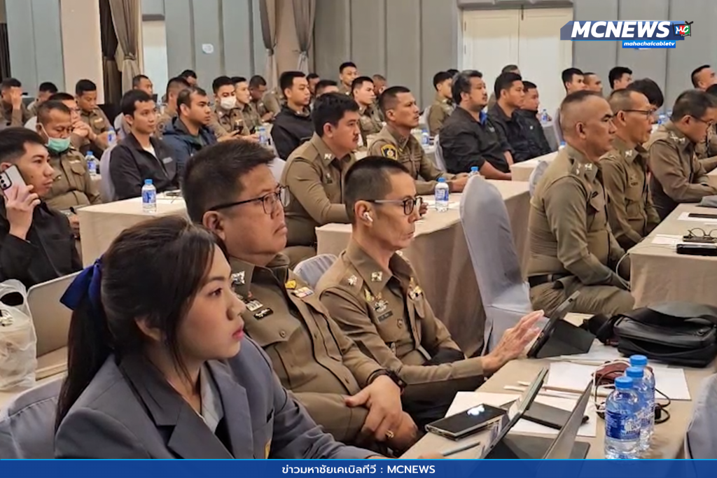 อบรมAIตำรวจ 7