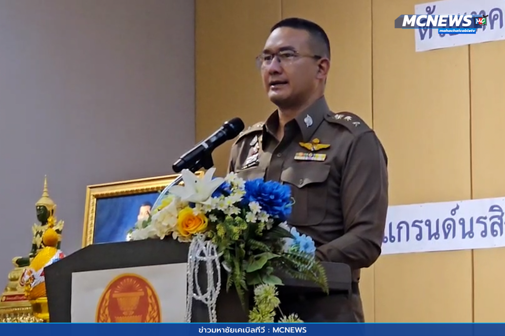 อบรมAIตำรวจ 8